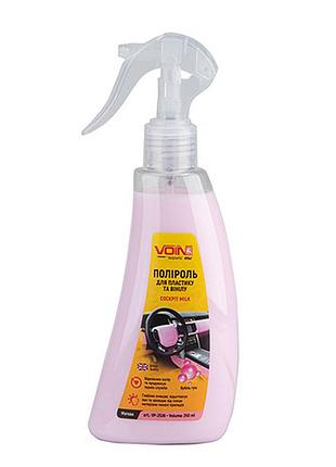 Поліроль для пластику та вінілу voin матова 250 мл бабл гам