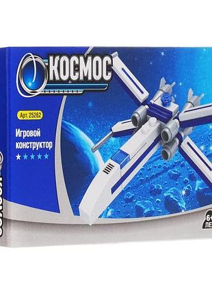 Детский конструктор "космический истребитель" keedo 25262, 53 элемента
