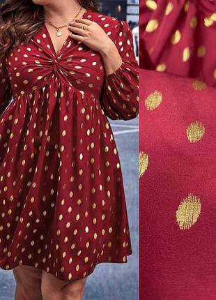 Сукня оверсайз