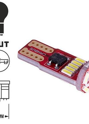 Лампа pulso/габаритная/led t10/w2.1x9.5d/w5w/15smd-5630/12v/6w/95lm white