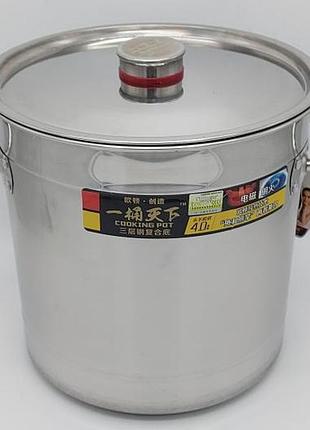 Каструля з нержавіючої сталі велика 15 літрів общепит нержавіюча сталь для індукційних плит d 30 cm h 31 cm