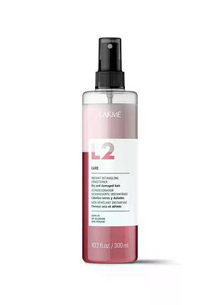 Двофазний кондиціонер lakme для пошкодженого волосся l2 care 300 мл