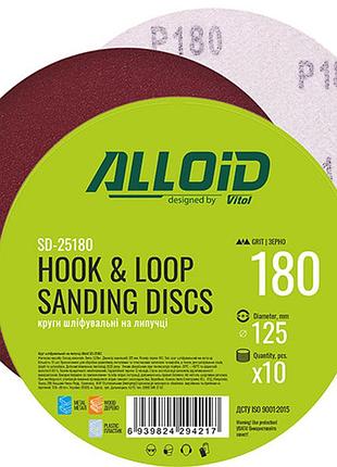 Круг шліфувальний на липучці 125 мм, зерно 180 (10 шт.) alloid