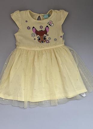 Сукня фатин