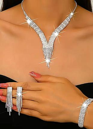 Комплект урочистої біжутерії у стразах