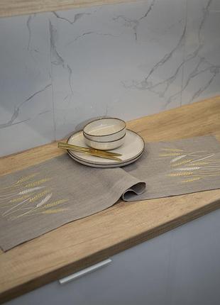 Доріжка едельвіка 252-24/08