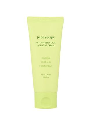 Успокаивающий крем с экстрактом центеллы papa recipe real centella cica intensive cream, 50 ml