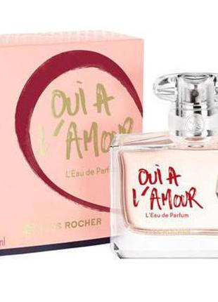 Oui a l'amour в слюде