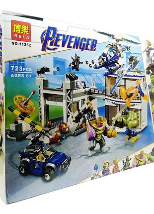 Конструктор bela revenger "битва на базе мстителей" 11262