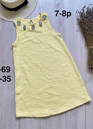 Сукня 7-8 років