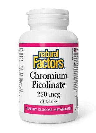 Chromium picolinate, natural factors, піколінат хрому, 250 мкг, 90 таблеток