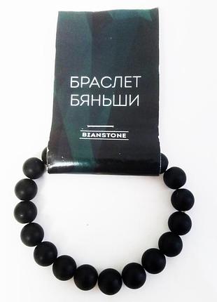 Браслет бяньші із чорного нефриту