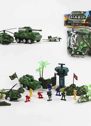 Ігровий набір комбат (tk – 49049)