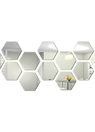 Наклейки на стіну шестикутні дзеркальні стільники 8 на 7 см 12 штук сірий