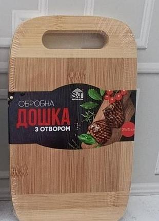 Дошка обробна кухонна snt eco bamboo бамбукова 25х15 см 8862