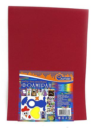 Фоамиран червоний темний (21*29,7) 10уп hq № 17a4-001