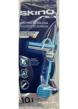 Skino 2 скіно 2 леза 10шт. одноразові станки для гоління