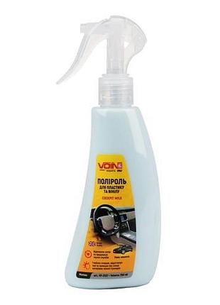 Поліроль для пластику та вінілу voin матова 250 мл нова машина