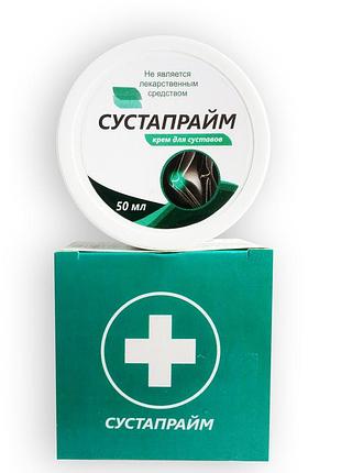 Сустапрайм - крем для суглобів