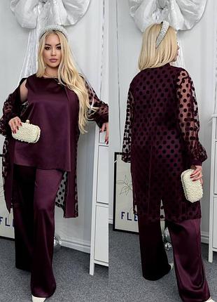 Брючный женский костюм 3ка