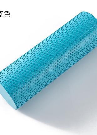 Массажный ролл для самомассажа 30 см. длина 15 диаметр (массажер для спины, ног) голубой