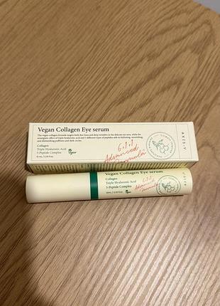 Сироватка для шкіри навколо очей axis-y vegan collagen eye serum