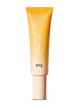 Осветляющая маска для лица с витаминами c и e psa light up vitamin c & e flash brightening mask 50ml