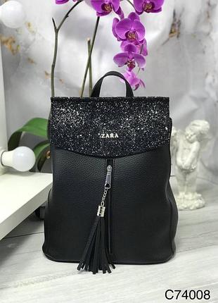 Рюкзак женский