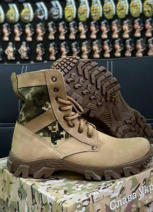 Летние тактические берцы энерджи ( пиксель / койот / черный ) ( 40 - 46 ) камуфляж пиксель, 43