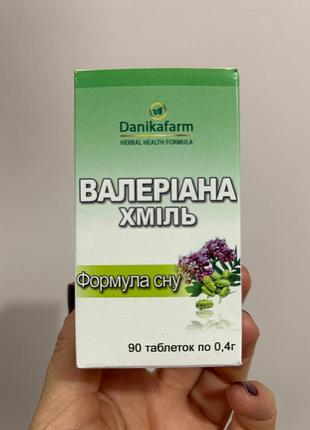 Валеріана хмель даніка формула сну 90 табл