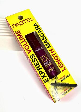 Туш для ресниц удлиняющая pastel express volume