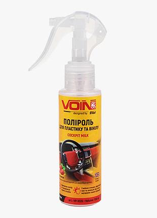 Поліроль для пластику та вінілу voin матова 100 мл полуниця