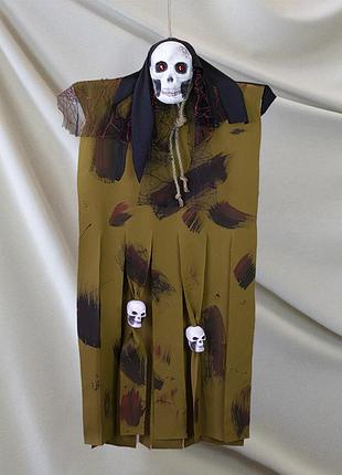 Декор для хэллоуина призрачный череп (125см) горчичный с черным 10096