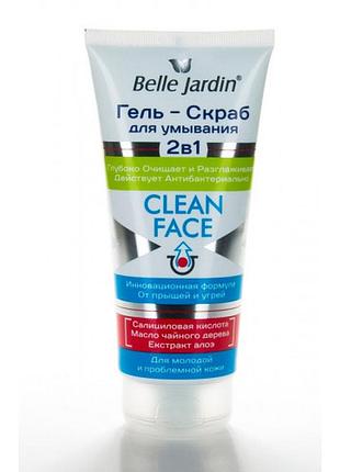 Гель скраб для умывания belle jardin сlean face 200 мл ( 5907582900740)