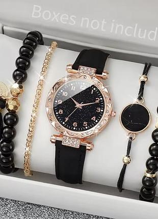 Подарочный набор для женщин в наборе наручные часы 4 браслетами черный