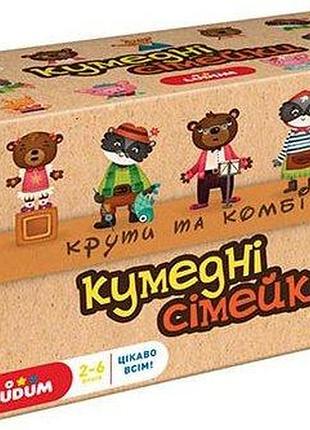 Настольная игра ludum ld1049-56 забавные семейки