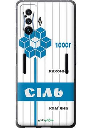 Чохол на xiaomi poco f4 gt сіль ua "5625u-2958-7673"