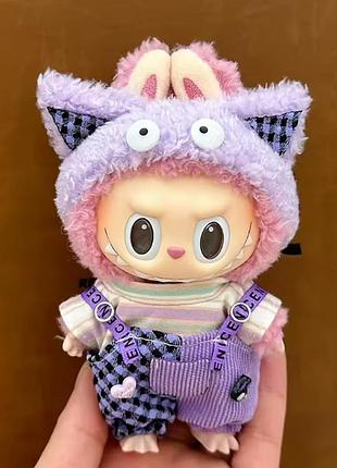 Одежда для лабубу labubu (без куклы и обуви) фиолетовая