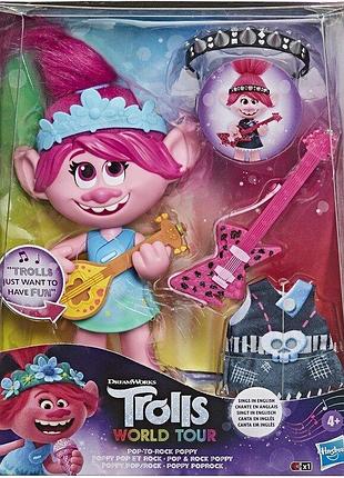 Trolls dreamworks world tour doll тролль розочка поющая мировой тур оригинал