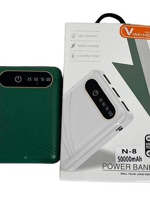 Зарядное устройство power bank viaking 50000 mah n-8 зеленый