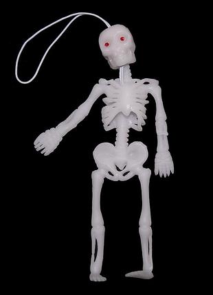 Скелет резиновый 12см (белый)