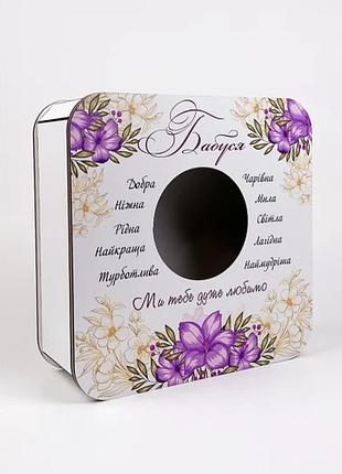 Подарочная коробка квадратная "бабушка" с местом для фото