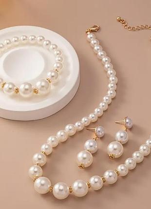 Комплект колье сережки и браслет жемчужины ( имитация)