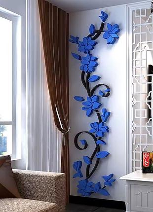 Наклейка акрилова на стіну квіти diy наклейка для стіни 3d 80 на 24 см синій