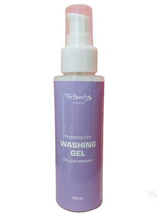 Гель для умывания лица с пребиотиками широкого спектра действия top beauty