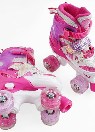 Роликові ковзани розсувні дитячі