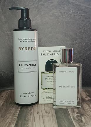Подарунковий набір byredo bal d'afrique (байредо афріканскій бал)