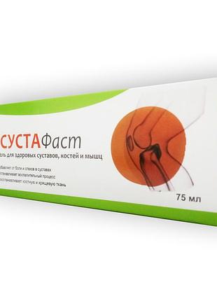 Сустафаст - гель для суглобів, кісток та м’язів