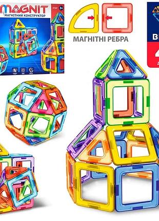 Конструктор магнітний, 46 дет., наліпки (цифри), bt007