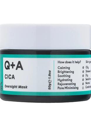 Заспокійлива нічна маска з центеллою q+a cica calming overnight face mask, 50 г